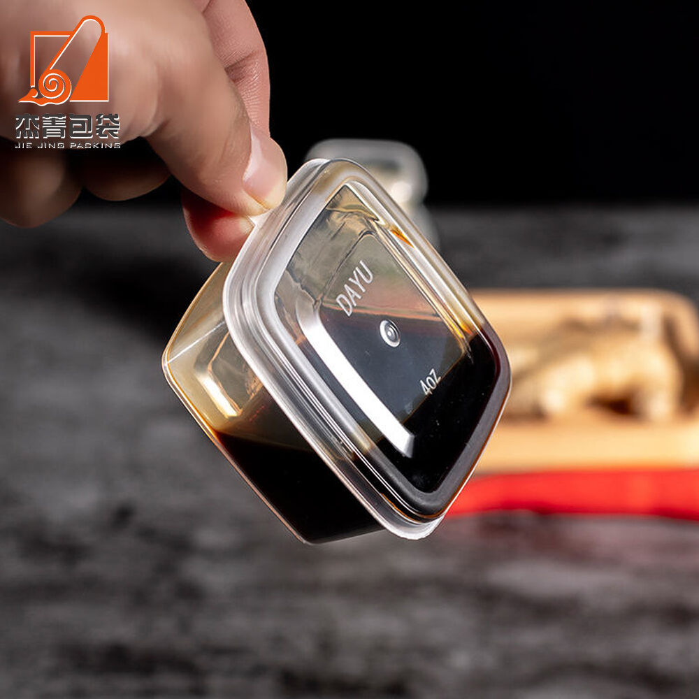 ZL1-0-Square-Sauce-Cup (2) ZL1-0-Square-Sauce-Cup (2)