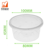 260 ML Eco Friendly Microwaveable Disposable Takeaway Food Container Round Plastic Bento Lunch Box