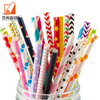 Factory sale Paper straw Biodegradable straws are durable and environmentally friendly