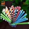 Best selling Personalized PLA Drinking Straws Eco Friendly Straws 100% Biodegradable Custom PLA Straws Best selling