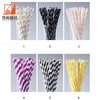 Best selling Paper straw Creative custom colored disposable drink paper straws
