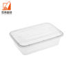 Restaurant Take Away Packing Disposable Plastic Food Container for Food with Lid for Salad Fast Food Meal Fruit Soup