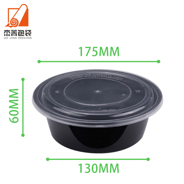Y1000 ML Restaurant Rectangle Round Take Away Food Container Prep Plastic Disposable to Go Containers with Lids