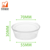 Factory Wholesales 3oz Plastic PP Sauce Cup With One Piece Lid