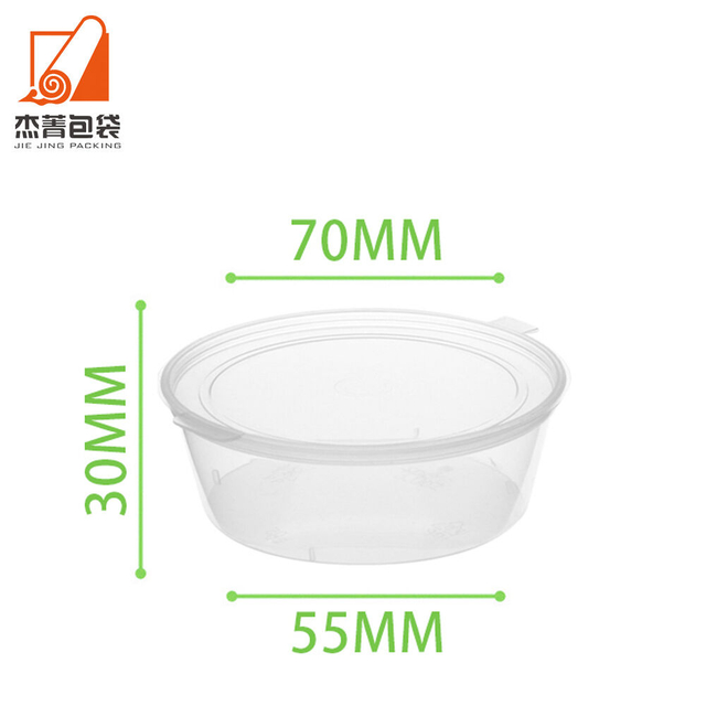 Factory Wholesales 3oz Plastic PP Sauce Cup With One Piece Lid