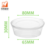 Factory Wholesales 4oz Plastic PP Sauce Cup With One Piece Lid