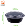 Round Disposable Microwaveable sealed Takeaway Black Soup Box Soup Bowl with Lid Four Fruit Soup Packing Lunch Box