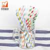Factory Supplier Price Drink tube Paper straw Disposable biodegradable straws