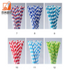 Best selling Paper straw Creative custom colored disposable drink paper straws