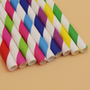 Paper Straw