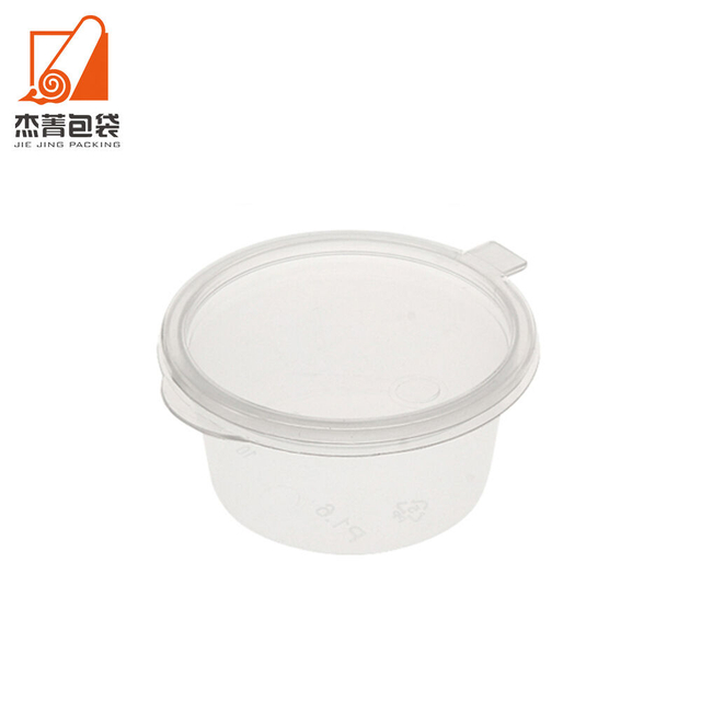 Takeaway Plastic PP Sauce Cup Mini Cup With One Piece Lid