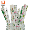 Eco-friendly disposable Drinking straw Colored paper straws are used to decorate weddings and banquets