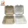 Wholesale Take Out To Go Biodegradable Sugarcane Bagasse 6x6 Inch Burger Hamburger Cake Clamshell Box