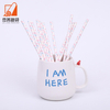 Cheap Paper straw Custom color printed disposable paper Straws Biodegradable party straws