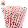 Supplier Wholesale Polka dot 100% biodegradable paper straws can be used to drink milk tea