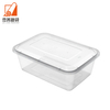Disposable Food Grade Plastic Food Container Kitchen BPA Free Transparent Plastic Meal Container with Lid