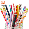 OEM/ODM Paper straw Biodegradable straws are durable and environmentally friendly
