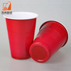 2024 Wholesale Customized Branded Logo 32 OZ corn starch cup Custom Beer pong Set Beer Pong Party Cups Red Cup