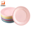 Wholesale Paper plates Custom disposable Paper plate birthday party decoration paper plate
