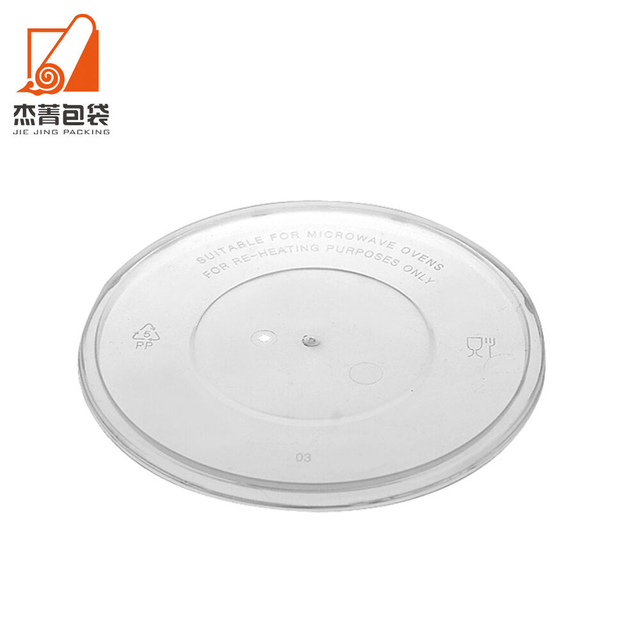 142ML Customized Food Grade Lunch Container Box Lid Plastic Lid for Meat Frozen Food Packaging