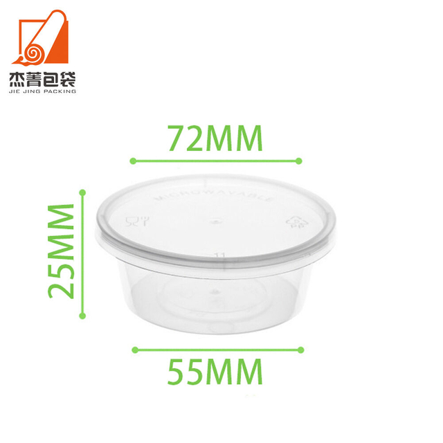 Disposable Clear Sauce Cup with Lid for Dipping Sauce Container Industrial Use for Food