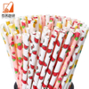 High quality degradable straw durable environmental protection can be used for milk tea drinks