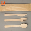 Disposable Wooden Spoon Fork Knife Biodegradable Wood Tableware Cutlery Set