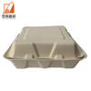 Biodegradable To-go Food Containers Bio-degradable Restaurant Containers Lunch Hamburger Box Bagasse Pulp Ecofriendly Disposable