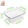 Disposable Food Grade Plastic Food Container Kitchen BPA Free Transparent Plastic Meal Container with Lid