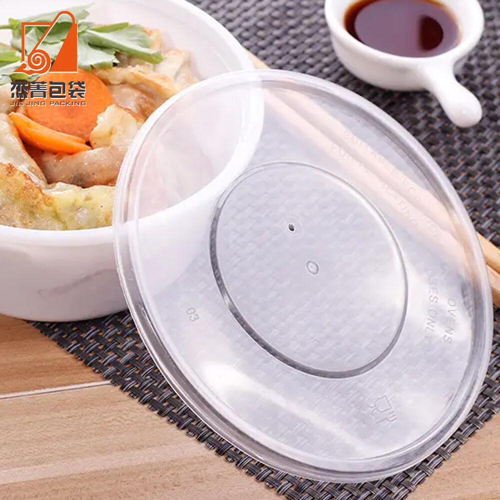 120ML Customized Food Grade Lunch Container Box Lid Plastic Lid for Meat Frozen Food Packaging