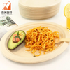 Biodegradable 10 Inches Microwavable Round Compostable Plate sugarcane bagasse paper plate for sale