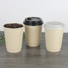 Biodegradable Disposable Printed Design Compostable Bamboo Pulp Paper Cups with lids