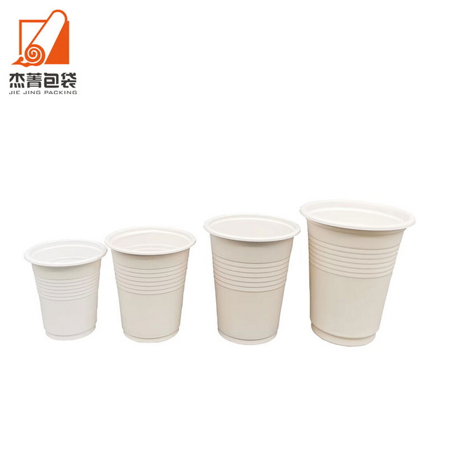 Cheap 455 ml Biodegradable Corn Starch Bio-Based Small Water Tea Milk Drinking Cup 16oz Coffee Cup Disposable Hot Cup