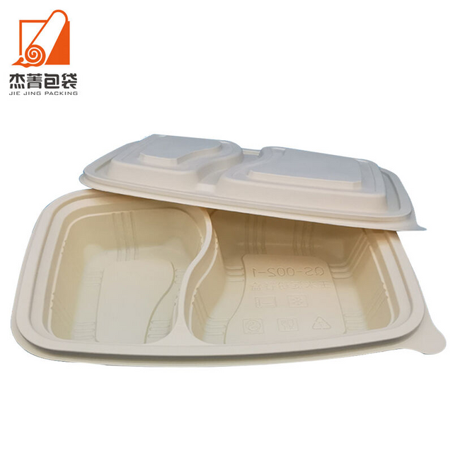 Disposable Packaging for food Lunch box with lid Biodegradable food box 2 compartment food box