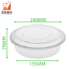 New Take Away and Microwave Safe B2000 Round Box Plastic Food Container