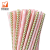 Best Price Paper straw Drink straw Wave point pattern 100% biodegradable straw Beverage paper straw