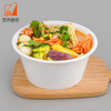 High quality 300ml white biodegradable corn starch disposable soup food paper round cup