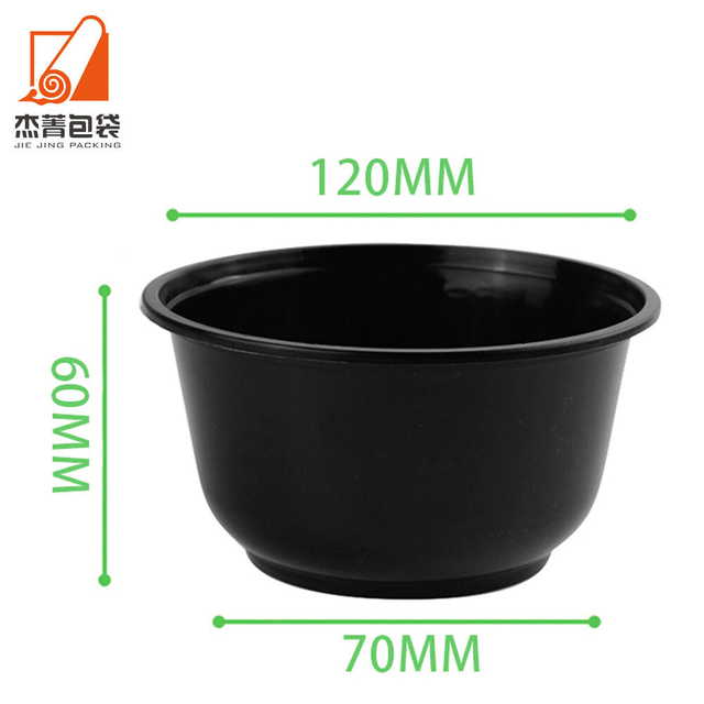 500ml Black Plastic Soup Bowl Round Box