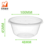 Wholesale Microwave Safe Food Grade Plastic Meal Prep Bowls for Salad Take Out Soup Storage