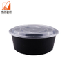 3000ml Plastic PP Take Out Box Microwavable Take Out Food Crayfish Lobster Containers