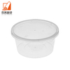 260 ML Eco Friendly Microwaveable Disposable Takeaway Food Container Round Plastic Bento Lunch Box