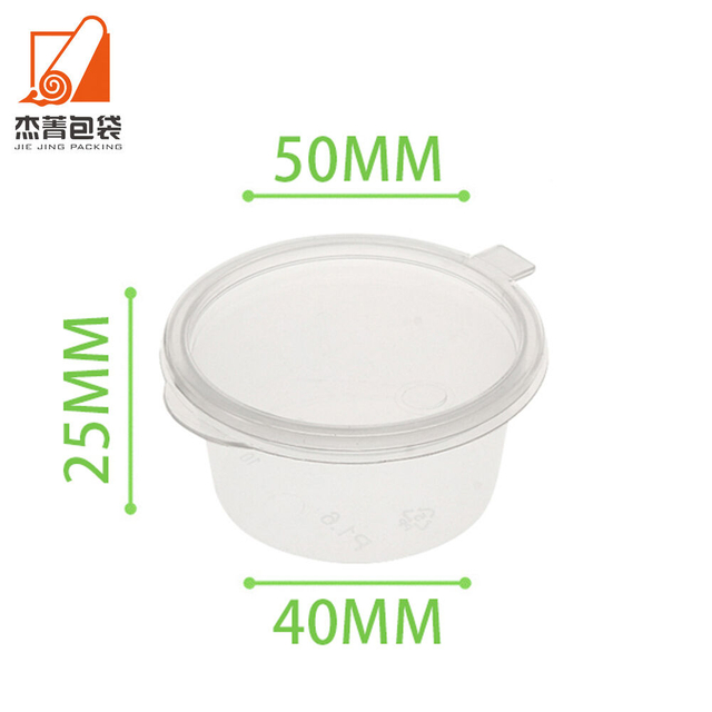 Takeaway Plastic PP Sauce Cup Mini Cup With One Piece Lid