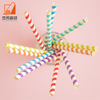 Wholesale Paper straw Drink straw Disposable kraft paper straw Biodegradable paper straw