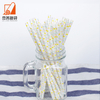 Mass customization Paper straw Biodegradable custom printed food grade drinking paper straws