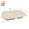 Eco-Friendly Corn Starch Food Packaging Biodegradable Tray Catering And Canteen Disposable 3 Compartment Food Box