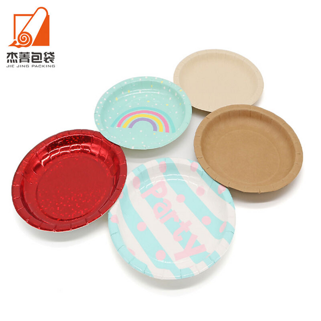 Factory price Paper plates Printed circular birthday party decoration disposable paper plates