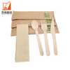 Disposable Wooden Spoon Fork Knife Biodegradable Wood Tableware Cutlery Set
