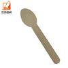 Biodegradable Compostable Sugarcane Bagasse Cutlery Spoon Set Food Grade Dinnerware for Party Desserts